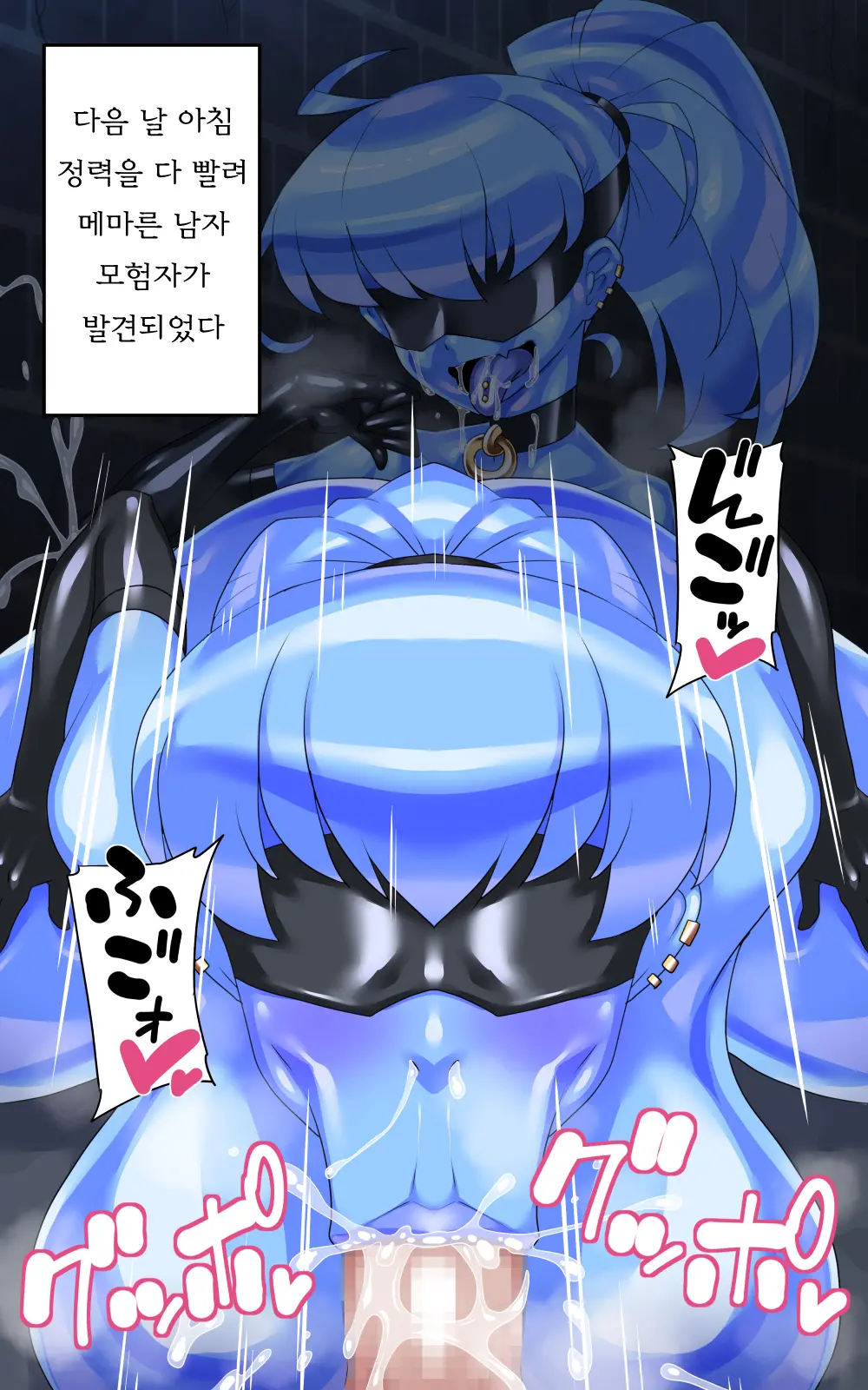 Onna Touzoku To Hentai Meikyuu - Thief Girl In Trans Dungeon